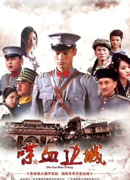 高颜值极品嫩妹博主云中爱大尺度私拍[1V/849MB]